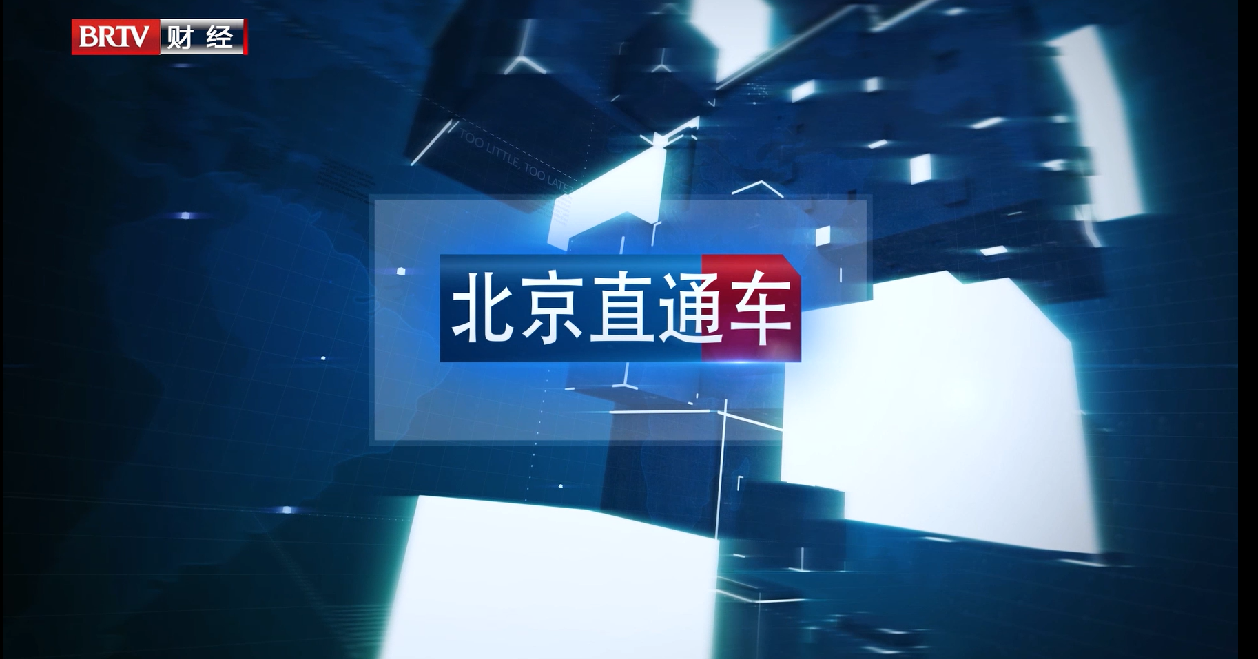 樹立行業(yè)標(biāo)桿，打造“鑒定+零售”雙品牌，華奧集團引領(lǐng)二手車行業(yè)新發(fā)展